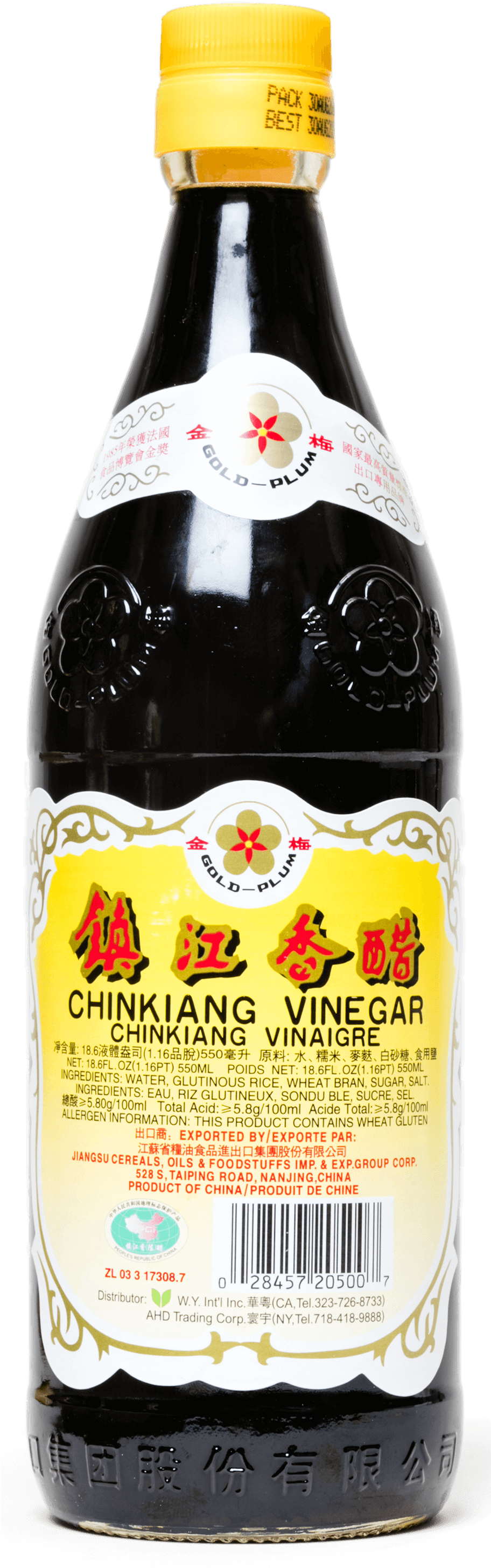 chinese-black-vinegar-black-vinegar-clipart-large-size-png-image