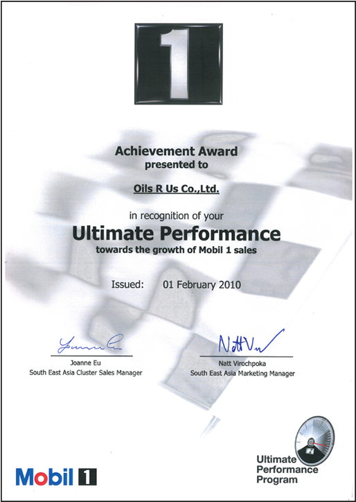 Diesel Vehicle - Mobil 1 Clipart (589x759), Png Download