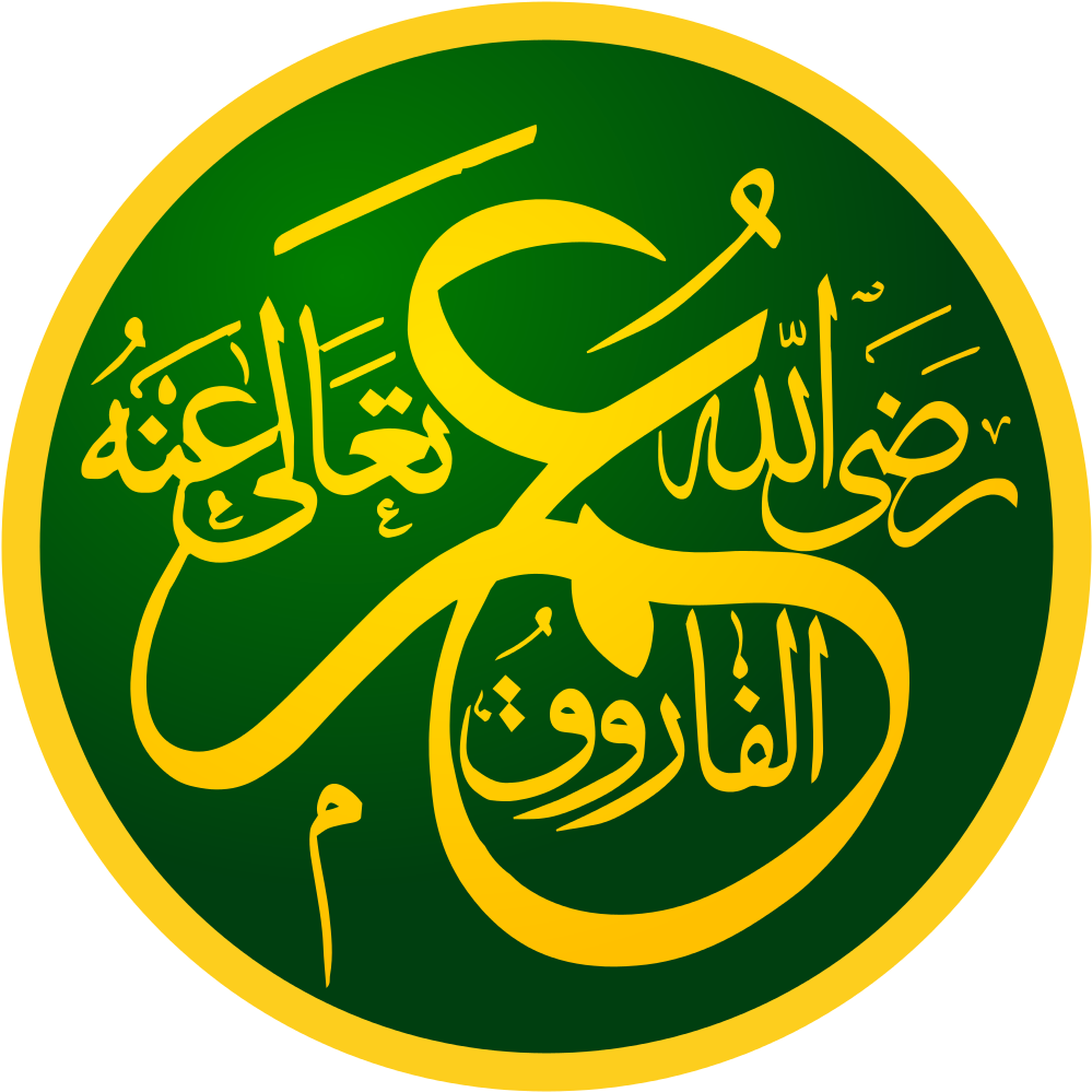 Umaru Transparent Outside - Hagia Sophia Clipart (1200x1200), Png Download