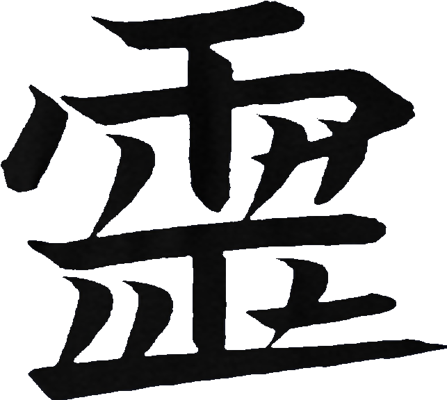 Loss Part 2 Shirt Clipart (800x600), Png Download