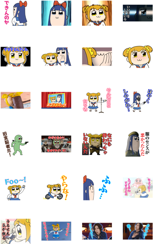 商品描述 - Pop Team Epic Clipart (562x900), Png Download