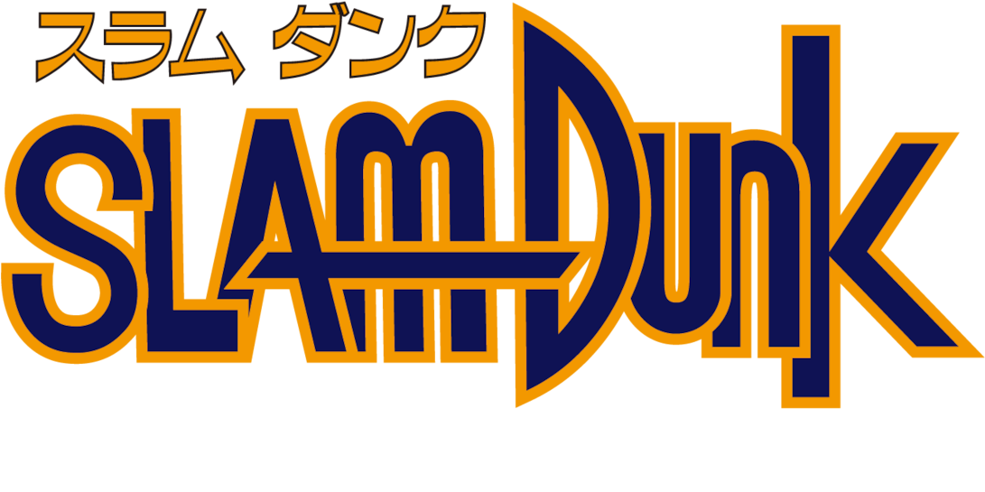 Slam Dunk - Logo De Slam Dunk Clipart (1280x544), Png Download
