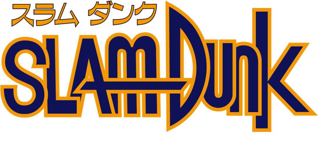 Слам. Slam Dunk. Slamdunk logo. Slamdunk Journal логотип. Shohoku logo