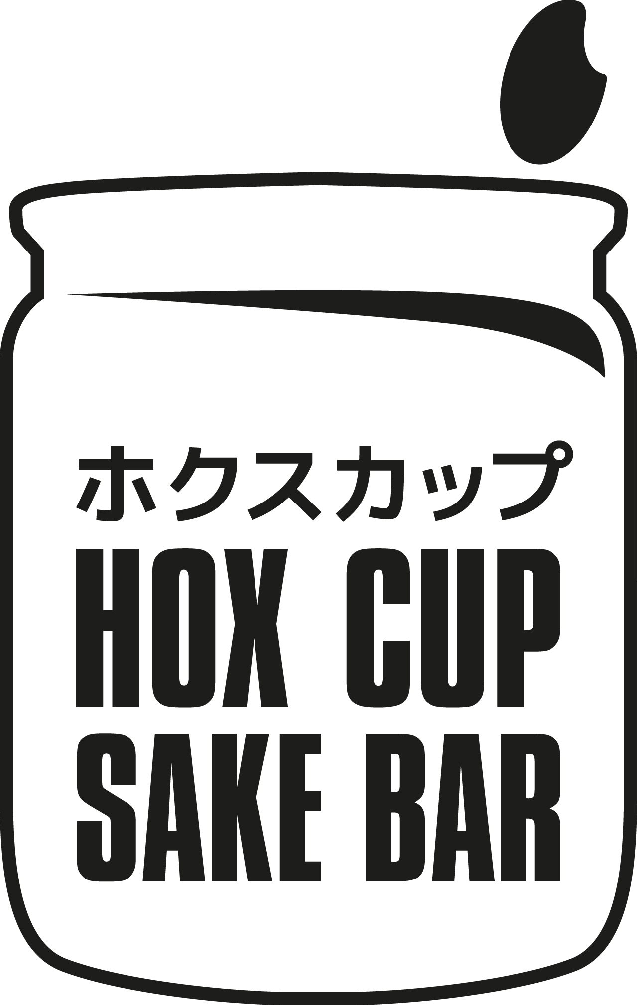 Sake Tasting At Hox Cup Sake Bar Clipart (1279x2018), Png Download