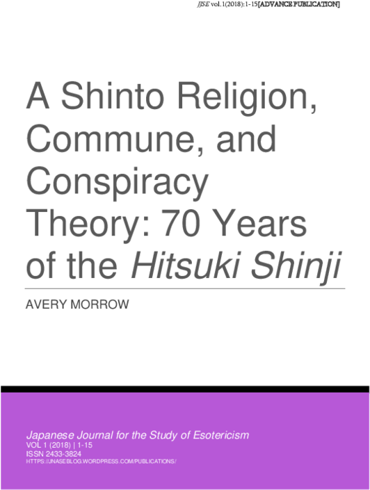 Pdf - Gossip Girl Quotes Clipart (600x776), Png Download