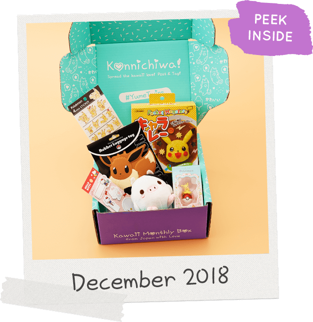 Dec2018 - Gift Basket Clipart (637x656), Png Download