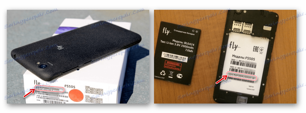 يطير Fs505 Nimbus 7 كيفية العثور على الرقم التسلسلي - Wallet Clipart (1031x382), Png Download