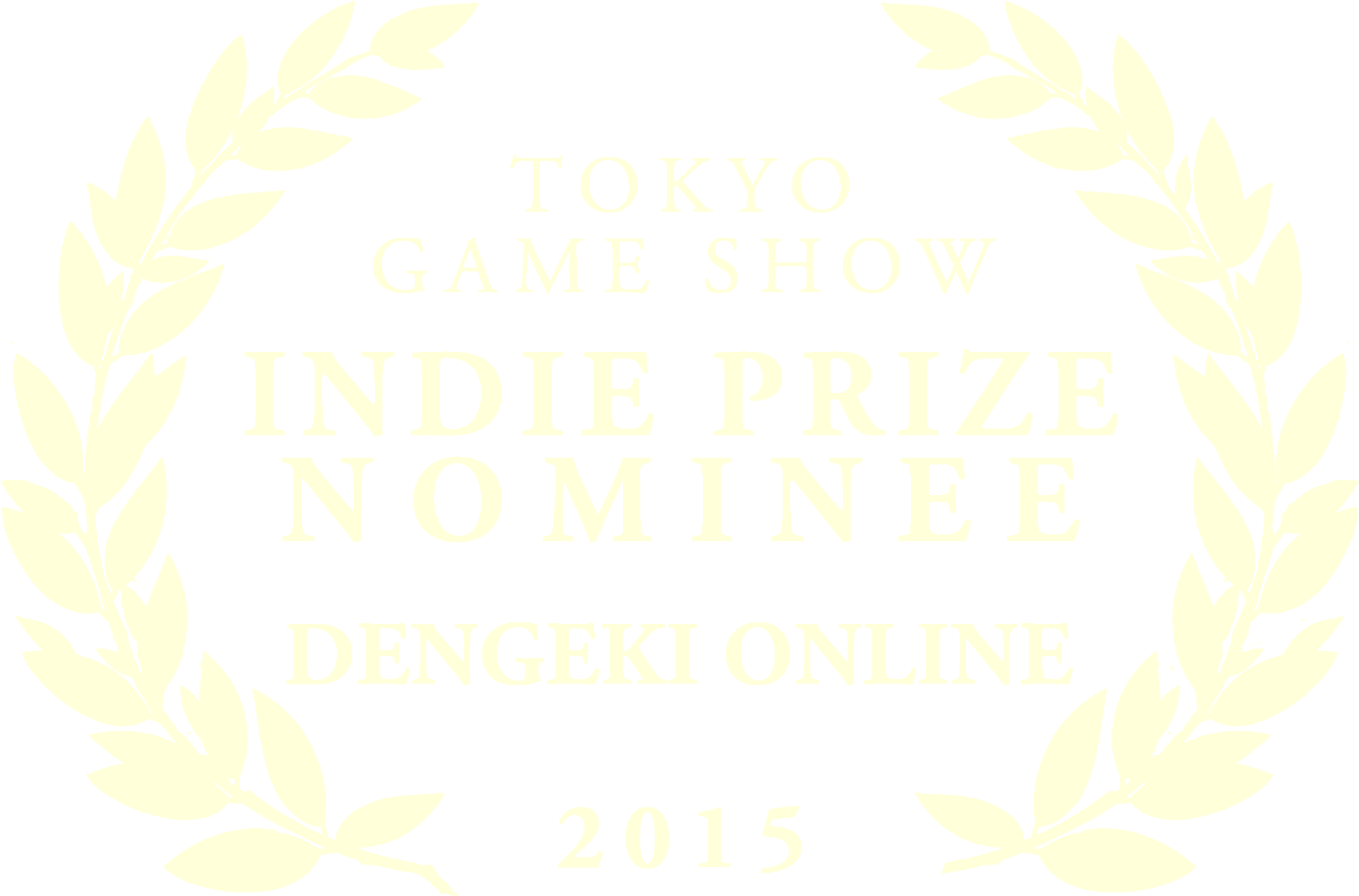 Read More - Film Festival Award Logo Clipart (2204x1453), Png Download