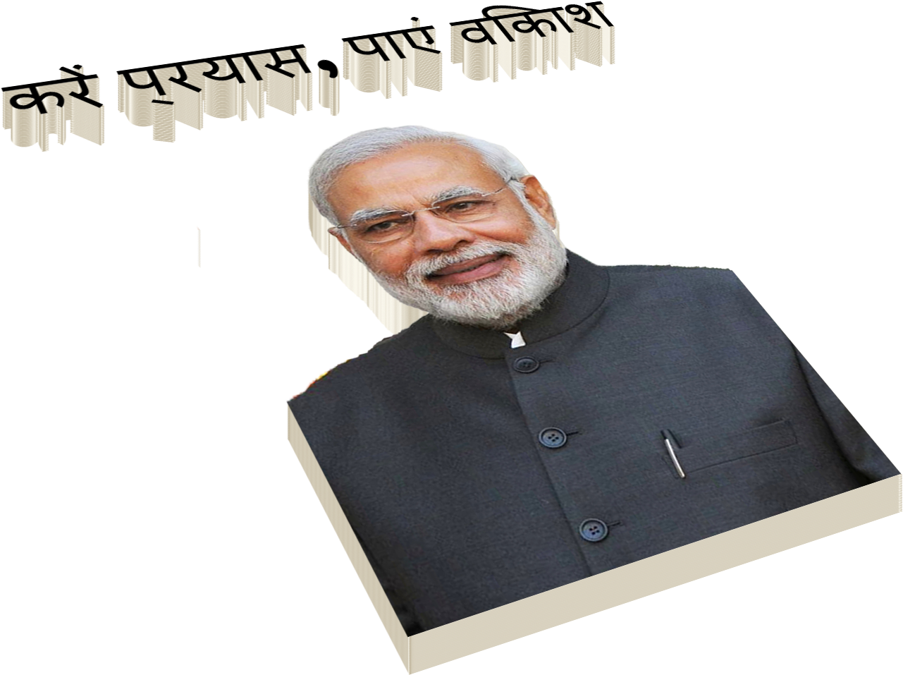 Album Cover Clipart (1920x1200), Png Download