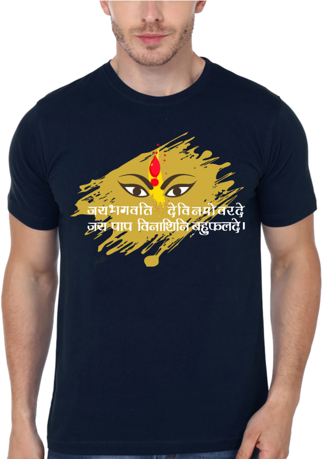 Mr Fix It Shirt Couple Clipart (910x1155), Png Download