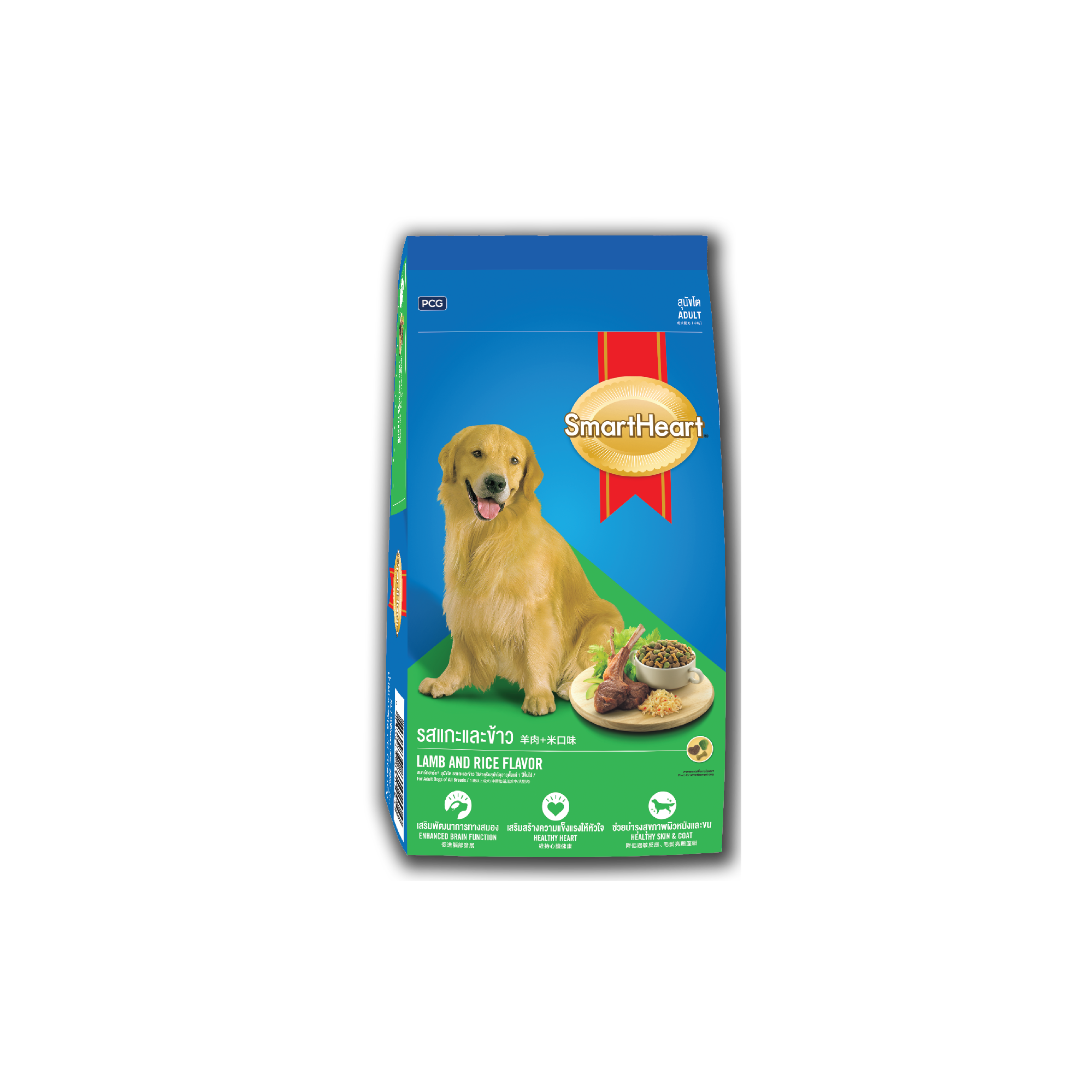 Dog Food Clipart (1999x1999), Png Download