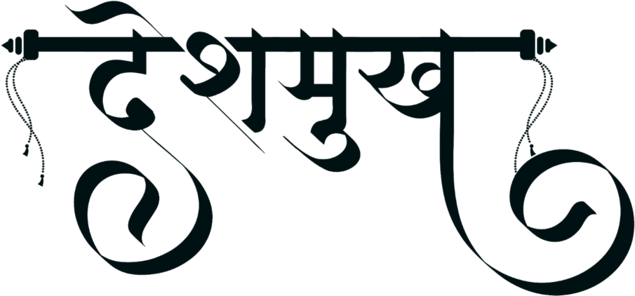 Deshmukh Surname Logo - Deshmukh Logo Clipart (1024x645), Png Download