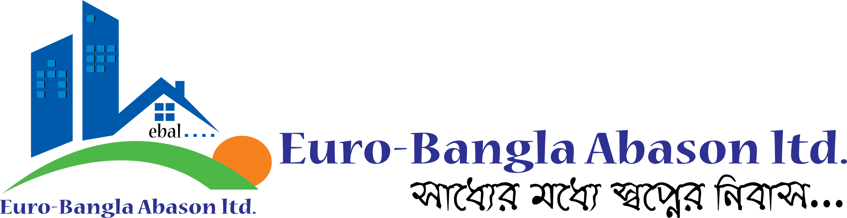 Calligraphy Clipart (3296x848), Png Download