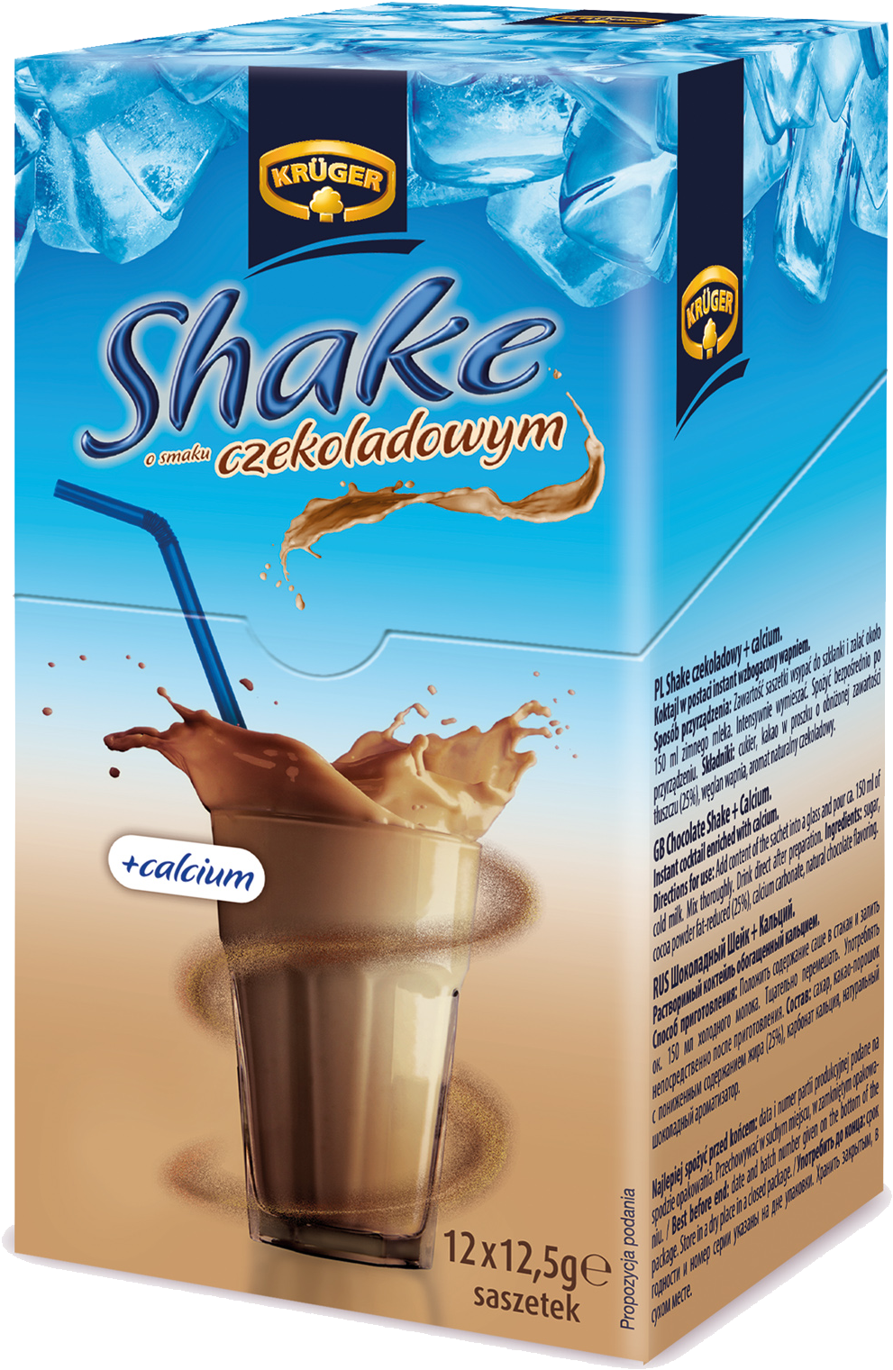 Chocolate Milk Clipart (1417x1820), Png Download