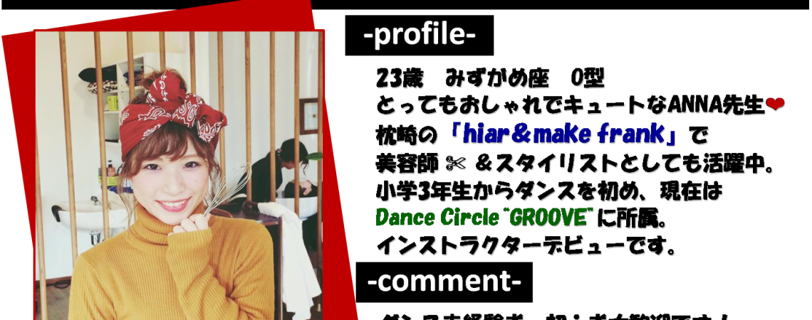 Hiphop 1140x450 ハロウィン キャラクター Clipart Large Size Png Image Pikpng