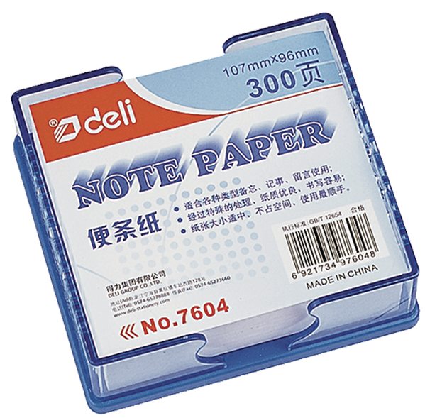 Paper Product Clipart (600x600), Png Download