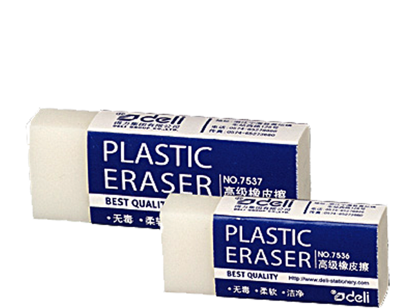 橡皮 擦 Clipart (600x600), Png Download