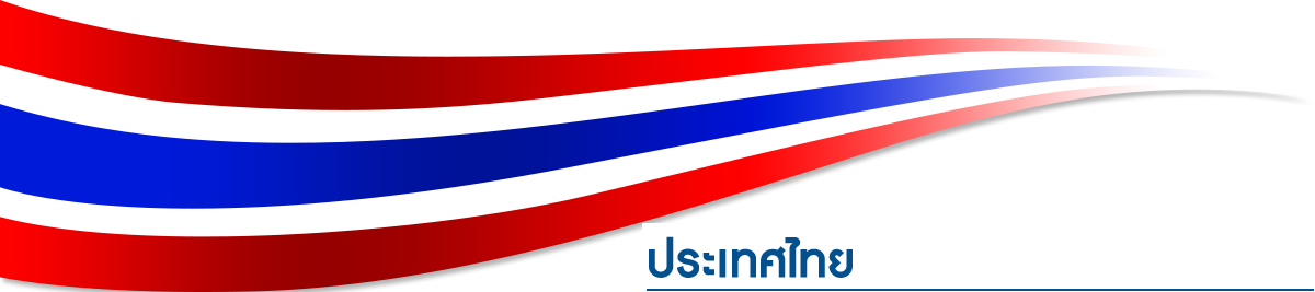 Flag Clipart (1200x267), Png Download