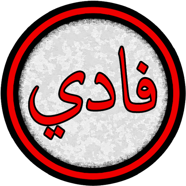 Lady & The Tramp Sniff Out Mama Melrose's Thumbnail - Circle Clipart (640x640), Png Download