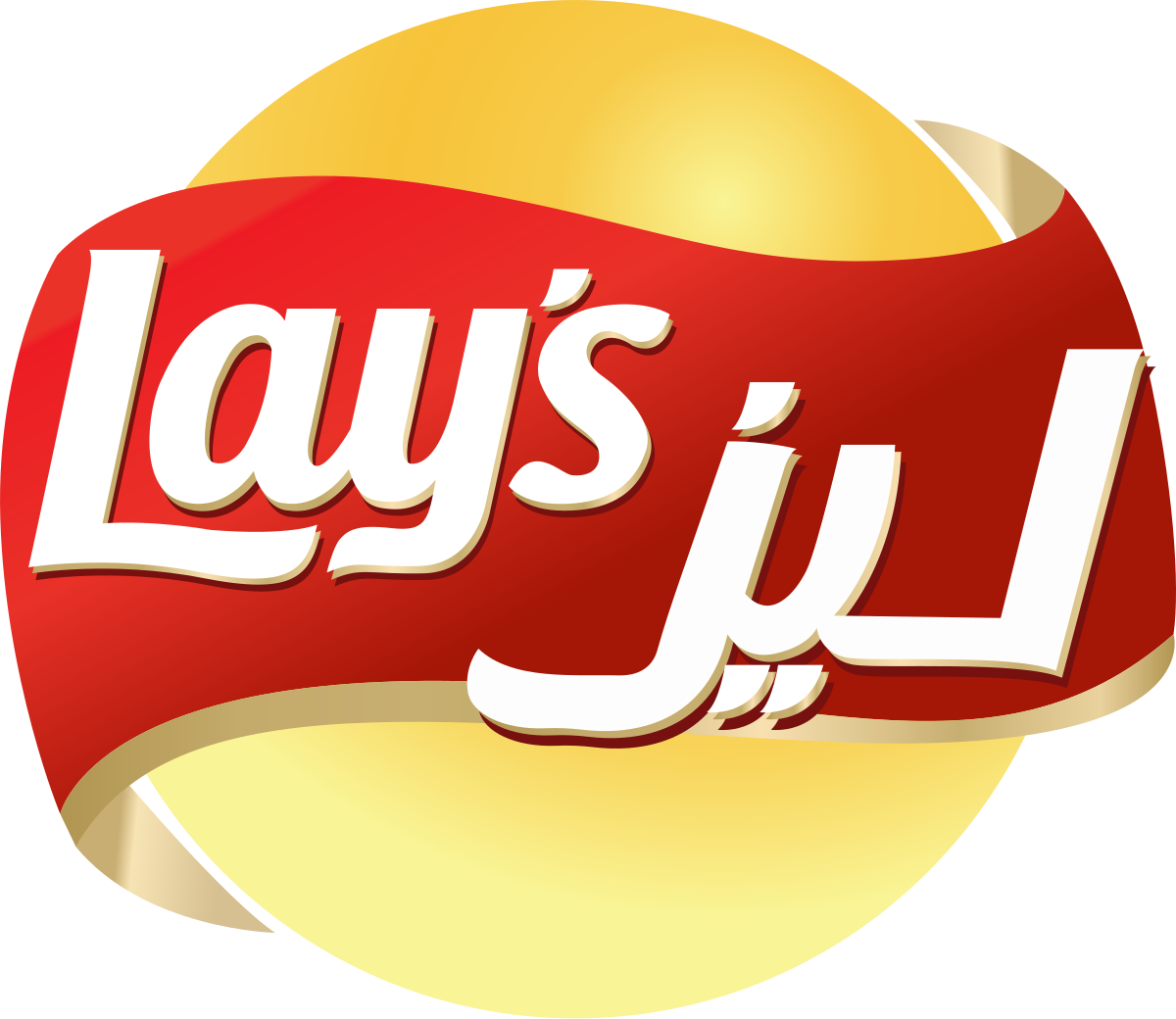 Lays Chips Salt And Vinegar Clipart (1200x1040), Png Download