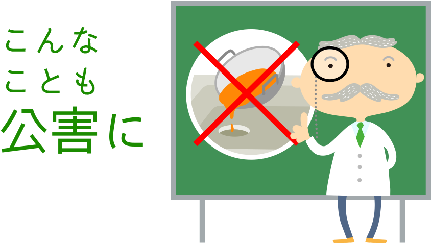 Img03 - Cartoon Clipart (970x508), Png Download