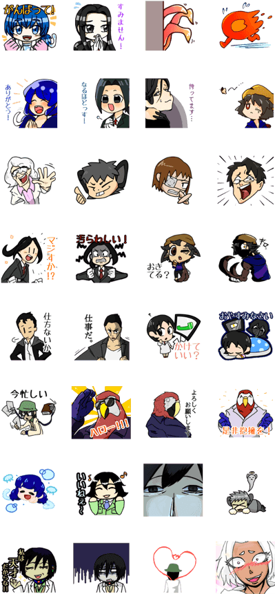 Mad Scientist And Crazy Friends Clipart (420x897), Png Download