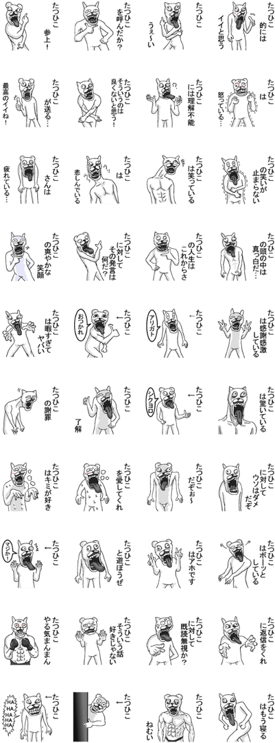 Cool Line Png Clipart (420x1121), Png Download