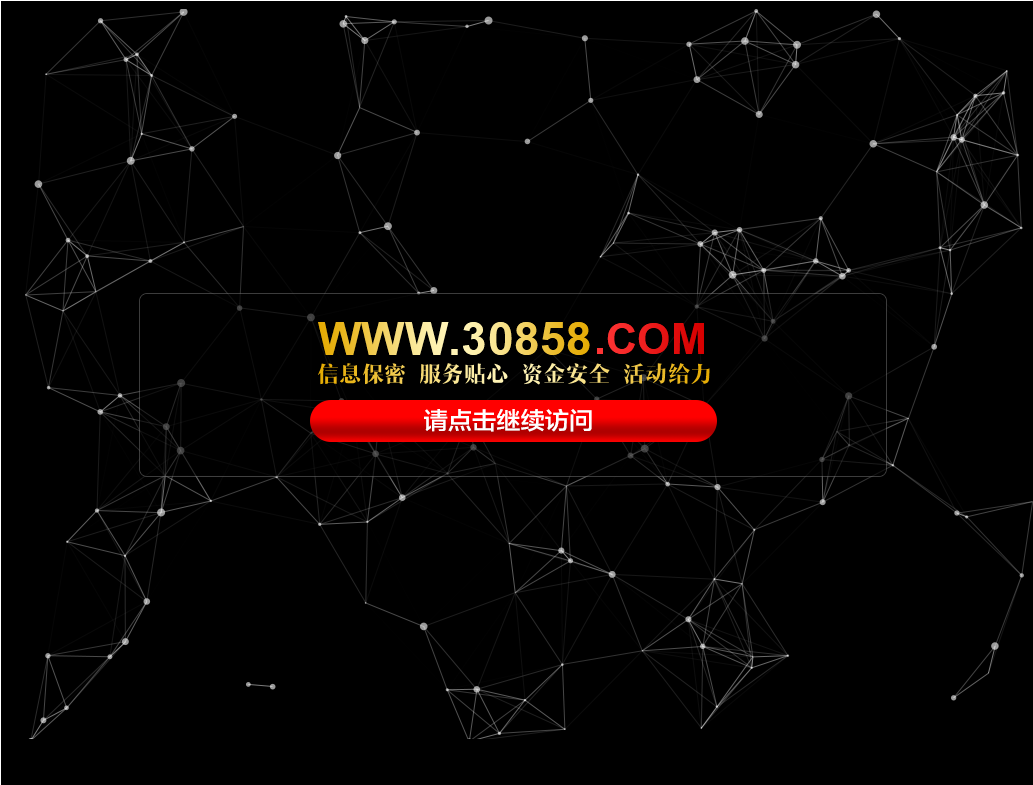 Poster Clipart (1032x2189), Png Download