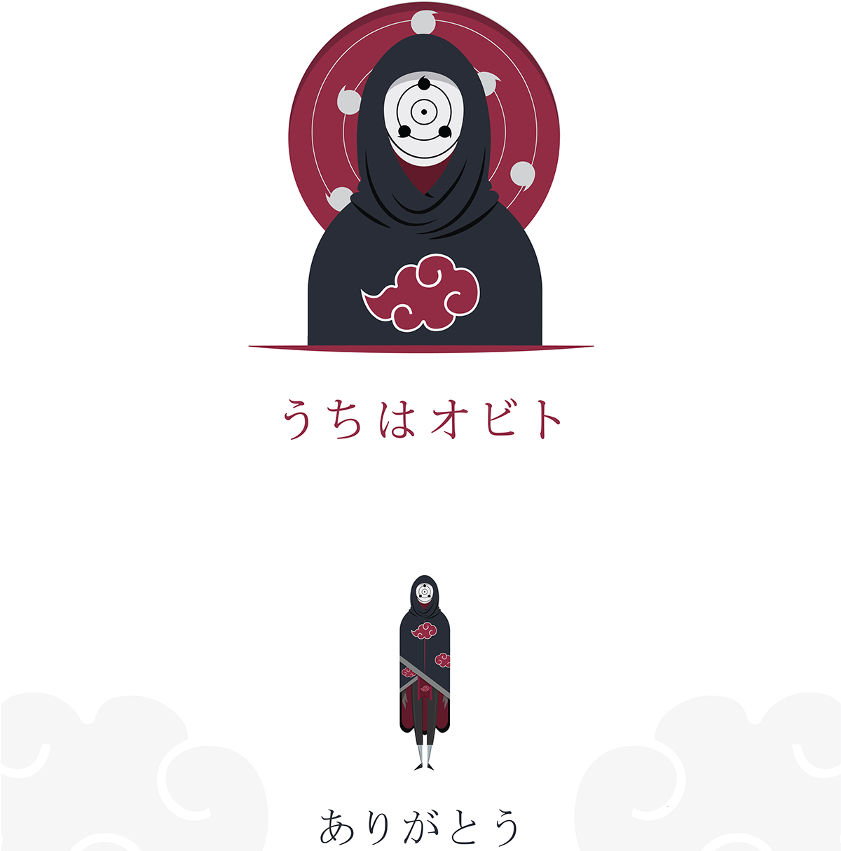 Akatsuki , Png Download - Illustration Clipart (1200x1215), Png Download