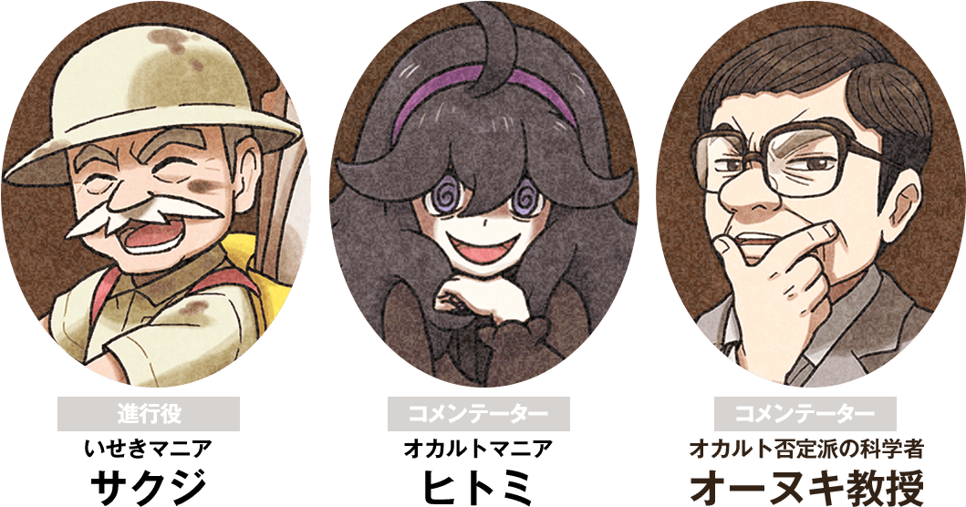 1501270780008 - Cartoon Clipart (1080x580), Png Download