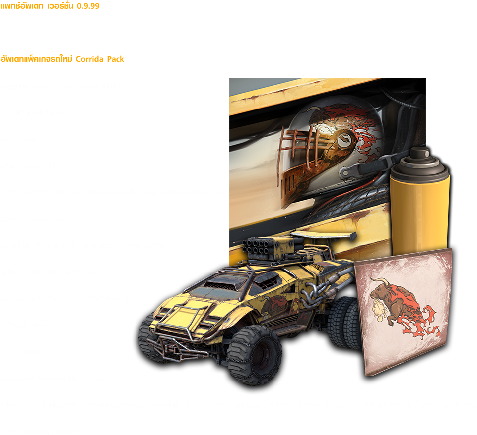 Update - Lamborghini Clipart (1000x951), Png Download