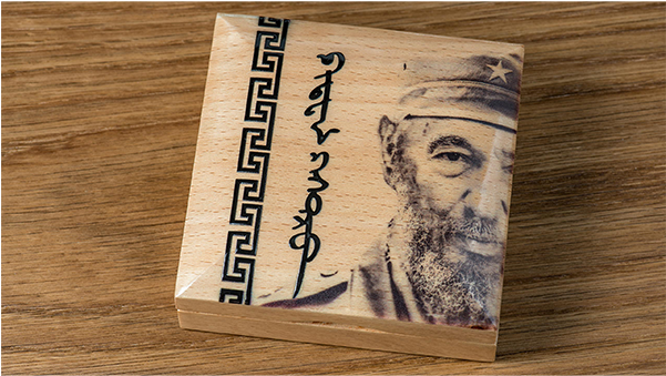 Zoom - Plywood Clipart (600x600), Png Download