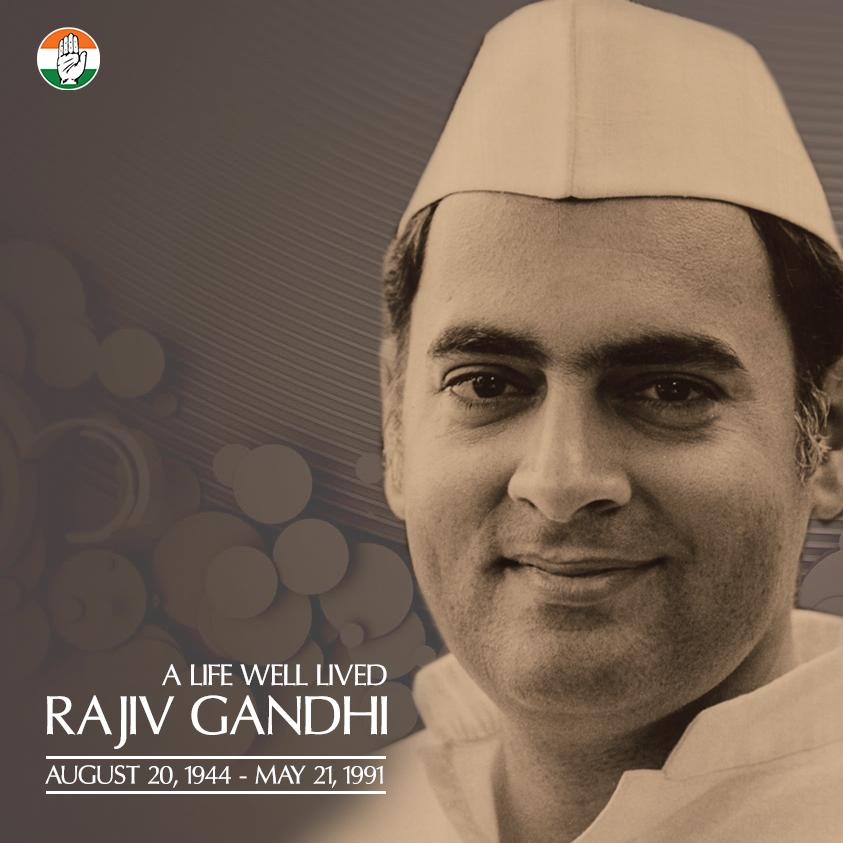 Congressverified Account - Singers Clipart (843x843), Png Download