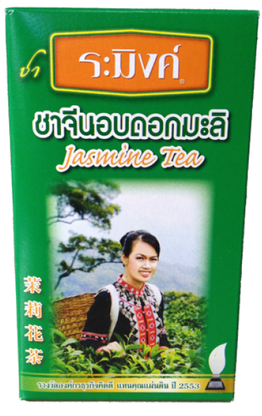 Jasmine Tea Thailand Clipart (600x600), Png Download