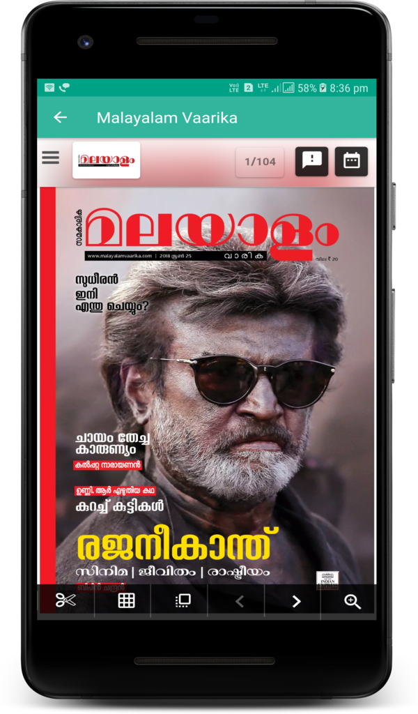 News Machine - Kaala Rajinikanth Movie Clipart (600x1024), Png Download