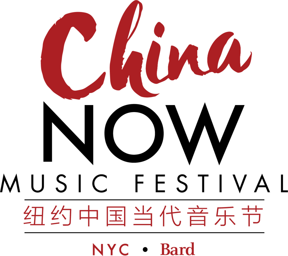 Chinanowfinal - Calligraphy Clipart (1000x889), Png Download