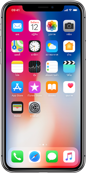 Iphone Png - Iphone X Home Screen Psd Clipart (1160x808), Png Download
