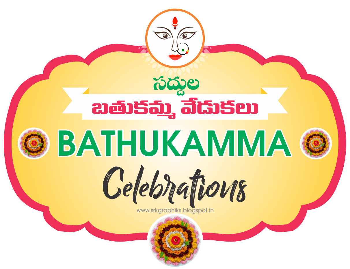 Saddula Bathukamma Celebrations Greetings Wallpaper - Systimax Solutions Clipart (1212x931), Png Download