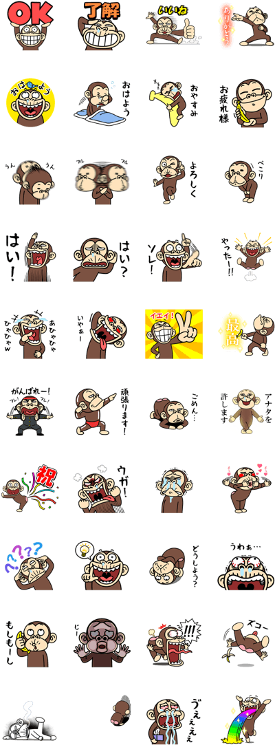 タカダ コーポレーション おやき バー Clipart (400x1083), Png Download