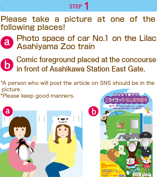 Step1 Please Take A Picture At One Of The Following - Cartoon Clipart (540x609), Png Download