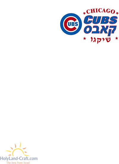 Chicago Cubs Clipart (583x750), Png Download