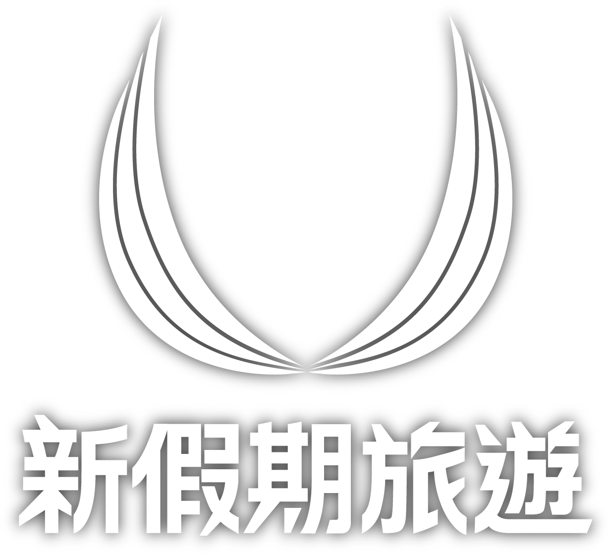 Emblem Clipart (1250x1146), Png Download