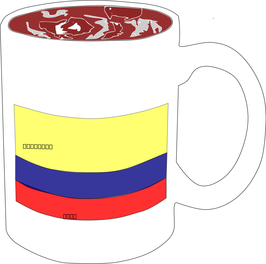 Cafe Png Clipart (900x894), Png Download