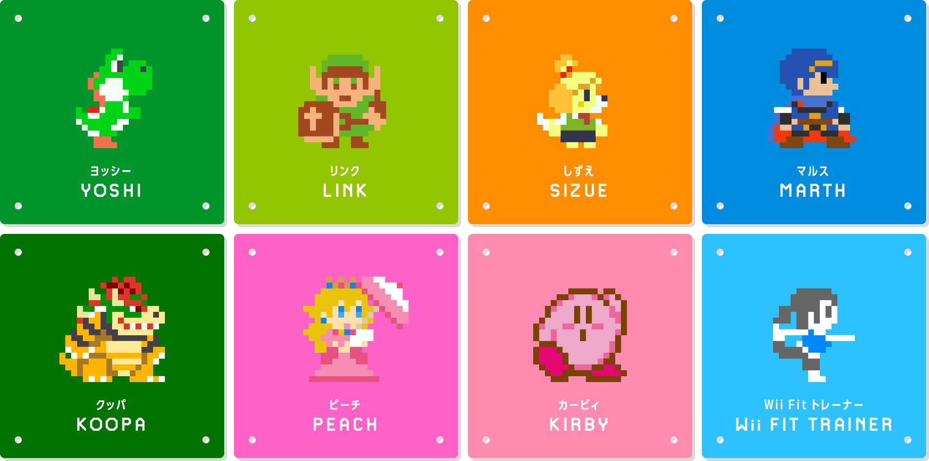Még Egy Kis Super Mario Maker - Super Mario Maker Amiibo Clipart (1906x946), Png Download