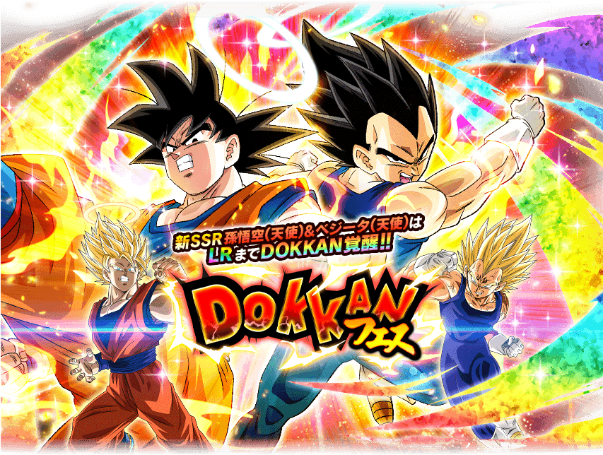 Picture Of Lr Vegito's Banner - Lr Gogeta And Vegito Banner Clipart (852x650), Png Download