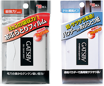 Oil Clear Paper - ギャッツビー あぶら とり 紙 Clipart (750x656), Png Download