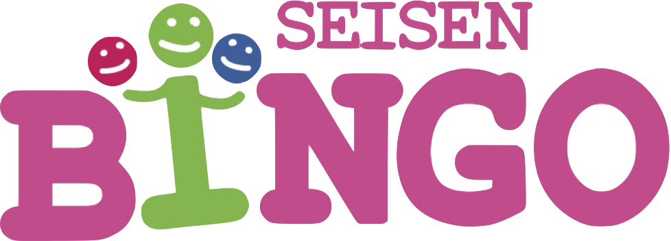 Seisen Bingo Clipart (978x352), Png Download