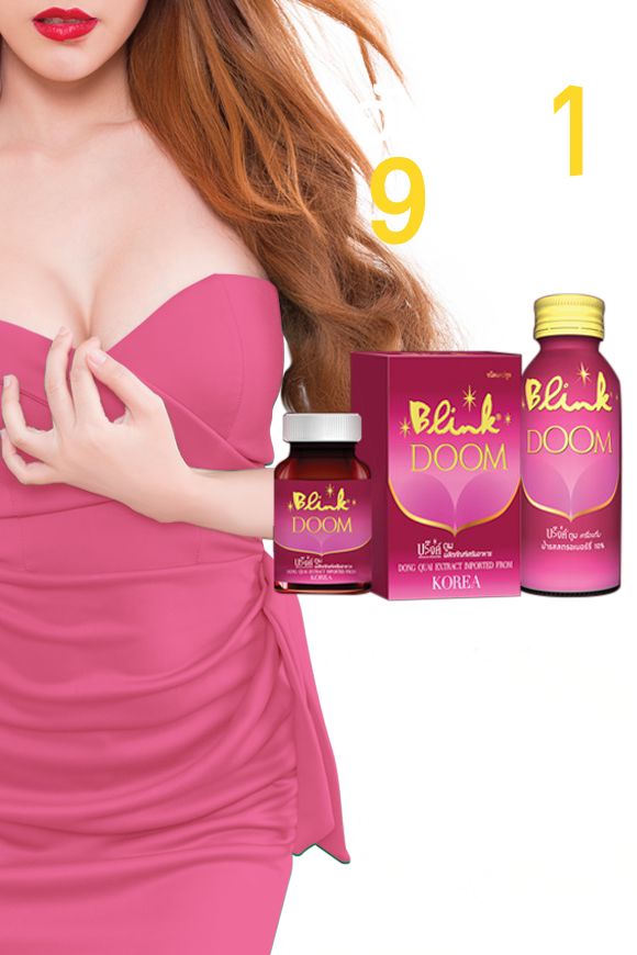 Ad Blink Doom Pc - Blink Doom Clipart (580x870), Png Download