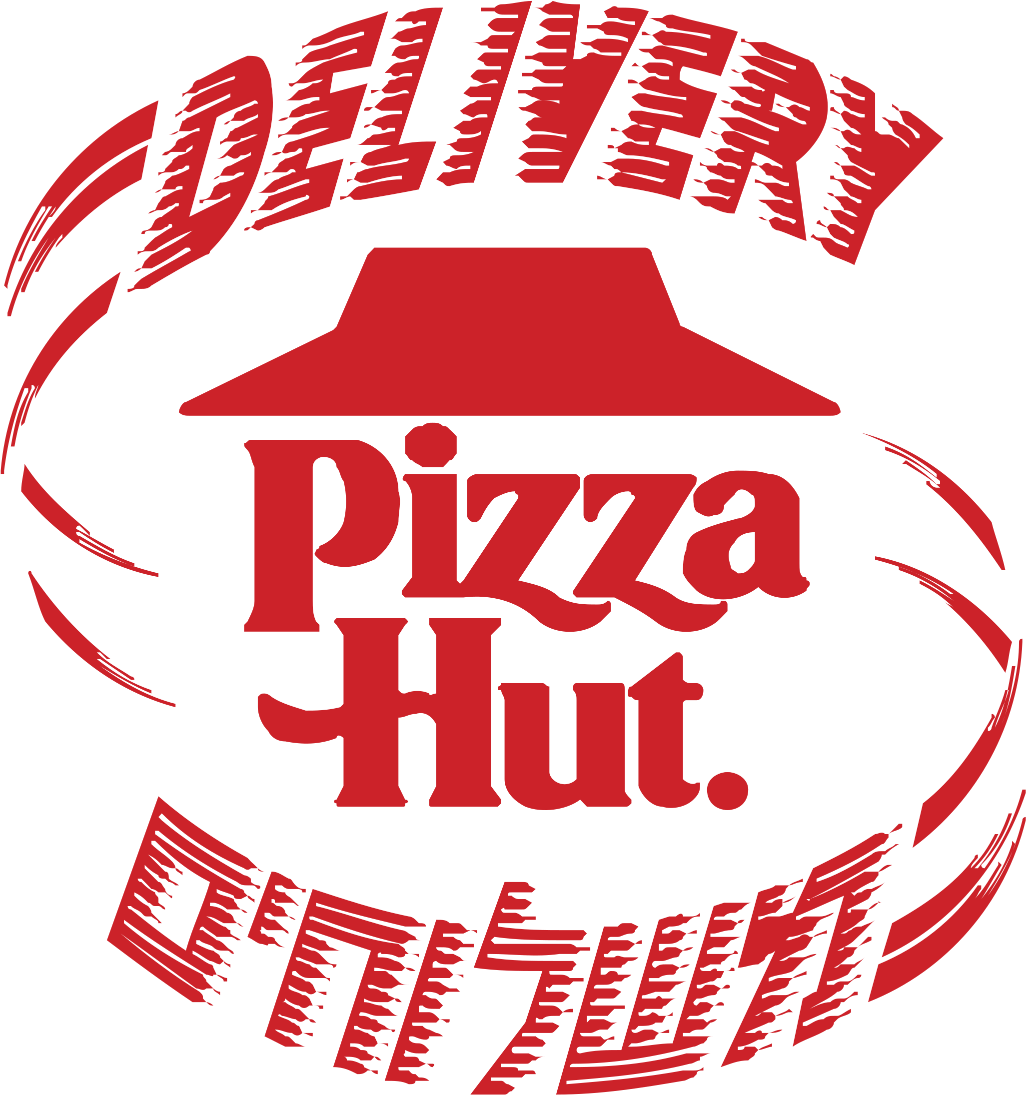 Pizza Hut Israel Logo Png Transparent - Logo Pizza Hut Delivery Clipart (2400x2400), Png Download