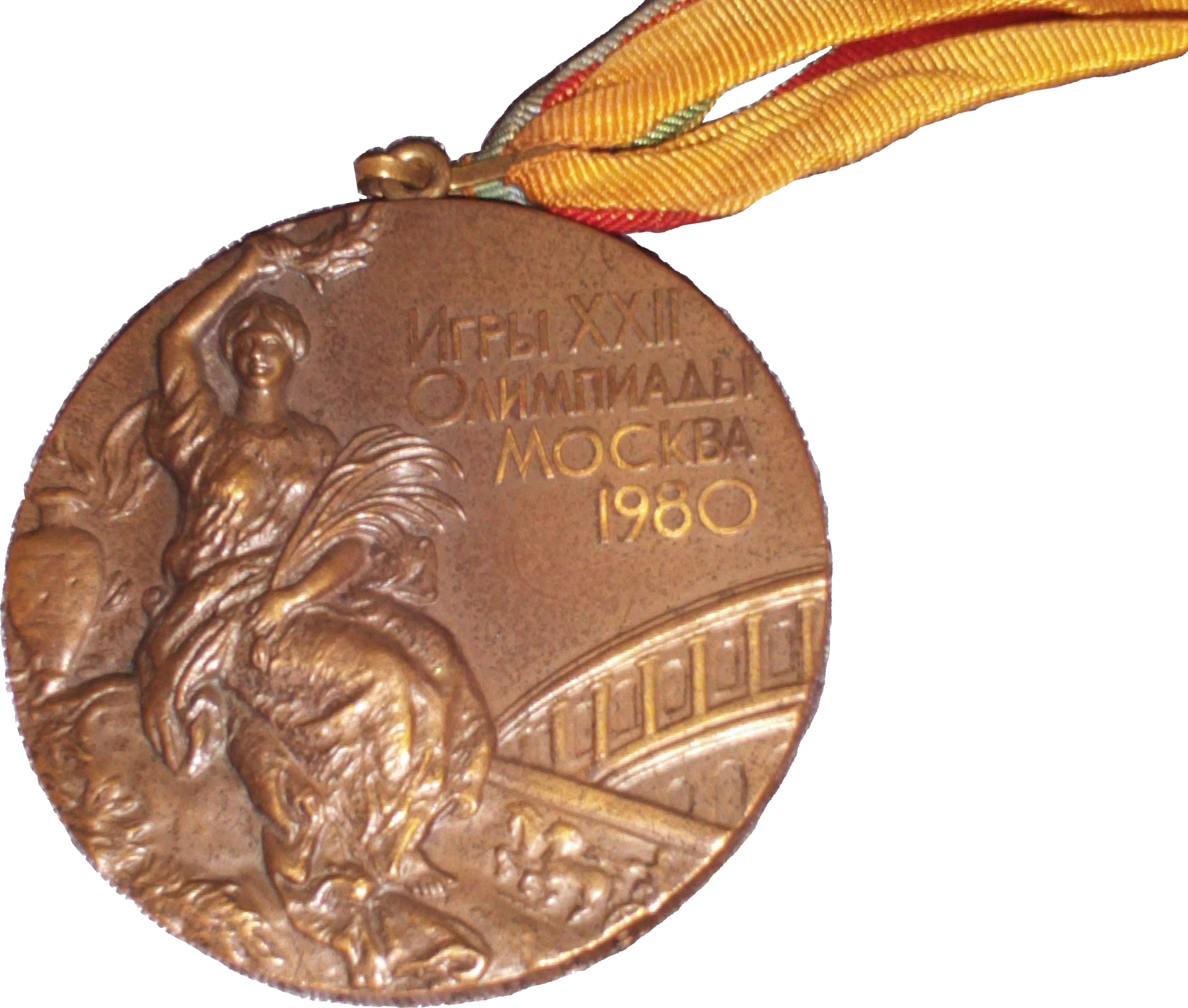 1980 Summer Olympics Bronze Medal Transparent - Bronze Medal Olympics Clipart (2505x2125), Png Download